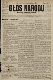 Głos Narodu (wydanie popołudniowe). 1916, nr 209