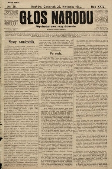 Głos Narodu (wydanie popołudniowe). 1916, nr 211