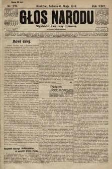 Głos Narodu (wydanie popołudniowe). 1916, nr 228