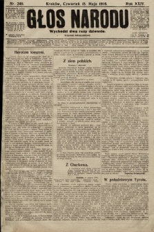 Głos Narodu (wydanie popołudniowe). 1916, nr 249