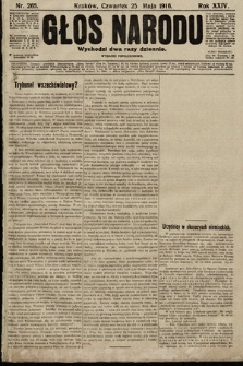 Głos Narodu (wydanie popołudniowe). 1916, nr 265