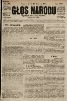 Głos Narodu (wydanie popołudniowe). 1916, nr 299