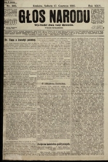 Głos Narodu (wydanie popołudniowe). 1916, nr 305