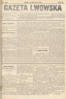 Gazeta Lwowska. 1895, nr 185
