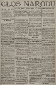Głos Narodu (wydanie poranne). 1916, nr 339