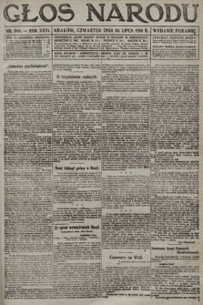 Głos Narodu (wydanie poranne). 1916, nr 340