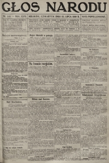 Głos Narodu (wydanie popołudniowe). 1916, nr 341