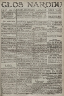 Głos Narodu (wydanie poranne). 1916, nr 347
