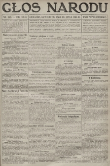 Głos Narodu (wydanie popołudniowe). 1916, nr 348
