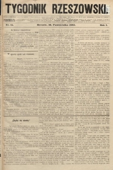 Tygodnik Rzeszowski. R. 1 [2], 1885, nr 15