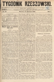 Tygodnik Rzeszowski. R. 1 [2], 1886, nr 42