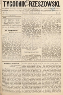 Tygodnik Rzeszowski. R. 1 [2], 1886, nr 43