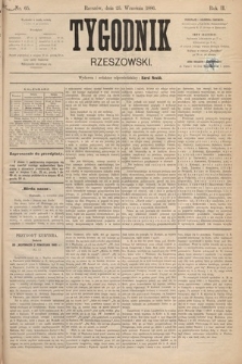 Tygodnik Rzeszowski. R. 1 [2], 1886, nr 65