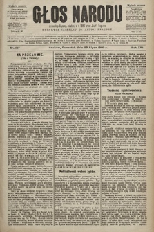 Głos Narodu : dziennik polityczny, założony w r. 1893 przez Józefa Rogosza (wydanie poranne). 1905, nr 197