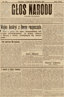 Głos Narodu (wydanie popołudniowe). 1914, nr 180