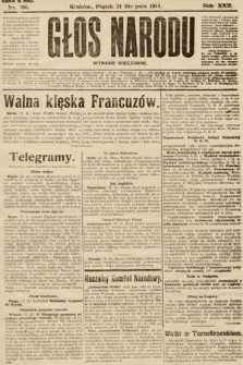 Głos Narodu (wydanie wieczorne). 1914, nr 196