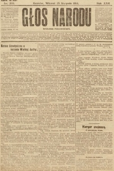 Głos Narodu (wydanie popołudniowe). 1914, nr 200