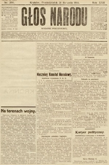 Głos Narodu (wydanie popołudniowe). 1914, nr 206