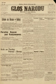 Głos Narodu (wydanie poranne). 1915, nr 32