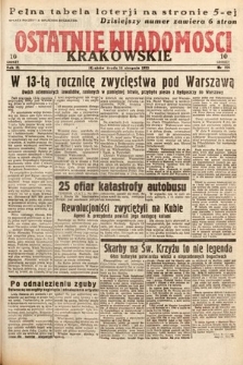 Ostatnie Wiadomości Krakowskie. 1933, nr 226