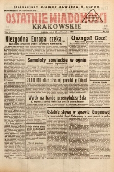 Ostatnie Wiadomości Krakowskie. 1933, nr 294