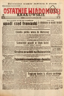 Ostatnie Wiadomości Krakowskie. 1933, nr 300