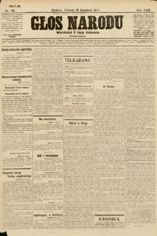Głos Narodu (wydanie poranne). 1915, nr 196