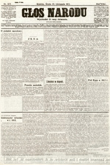 Głos Narodu (wydanie popołudniowe). 1915, nr 577