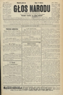 Głos Narodu : dziennik polityczny, założony w r. 1893 przez Józefa Rogosza (wydanie poranne). 1906, nr 159
