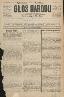 Głos Narodu : dziennik polityczny, założony w r. 1893 przez Józefa Rogosza (wydanie wieczorne). 1906, nr 175