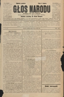 Głos Narodu : dziennik polityczny, założony w r. 1893 przez Józefa Rogosza (wydanie poranne). 1906, nr 243