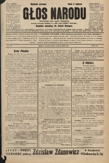 Głos Narodu : dziennik polityczny, założony w r. 1893 przez Józefa Rogosza (wydanie poranne). 1906, nr 271