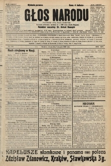 Głos Narodu : dziennik polityczny, założony w r. 1893 przez Józefa Rogosza (wydanie poranne). 1906, nr 376