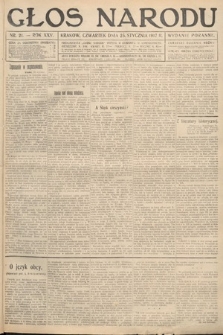 Głos Narodu (wydanie poranne). 1917, nr 21
