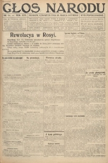 Głos Narodu (wydanie popołudniowe). 1917, nr 64