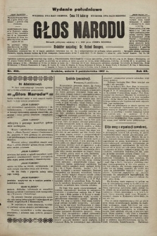Głos Narodu : dziennik polityczny, założony w r. 1893 przez Józefa Rogosza (wydanie poranne). 1907, nr 452