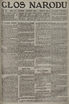 Głos Narodu (wydanie poranne). 1916, nr 398