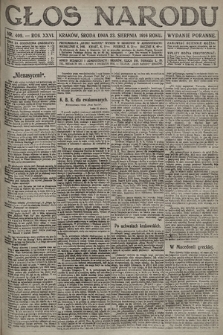 Głos Narodu (wydanie poranne). 1916, nr 409