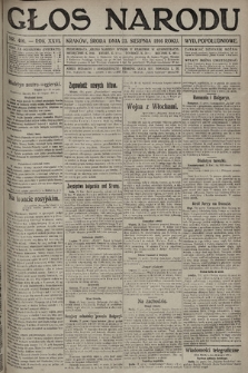Głos Narodu (wydanie popołudniowe). 1916, nr 410