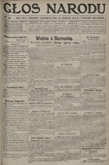 Głos Narodu (wydanie wieczorne). 1916, nr 425