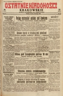 Ostatnie Wiadomości Krakowskie : gazeta codzienna dla wszystkich. 1932, nr 55