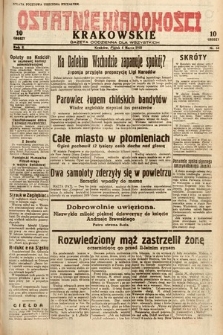 Ostatnie Wiadomości Krakowskie : gazeta codzienna dla wszystkich. 1932, nr 64