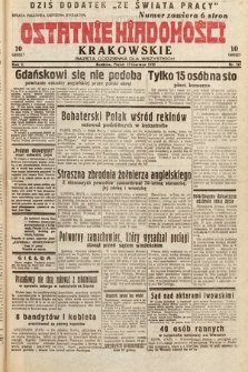 Ostatnie Wiadomości Krakowskie : gazeta codzienna dla wszystkich. 1932, nr 167