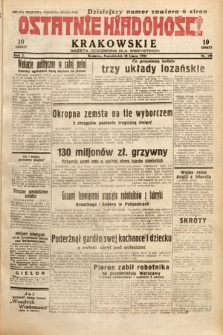 Ostatnie Wiadomości Krakowskie : gazeta codzienna dla wszystkich. 1932, nr 198