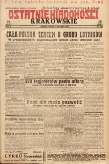 Ostatnie Wiadomości Krakowskie. 1932, nr 259