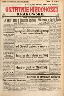 Ostatnie Wiadomości Krakowskie. 1932, nr 277