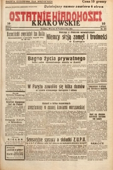 Ostatnie Wiadomości Krakowskie. 1932, nr 290