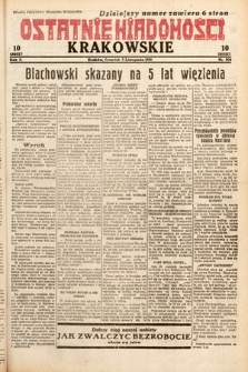 Ostatnie Wiadomości Krakowskie. 1932, nr 306