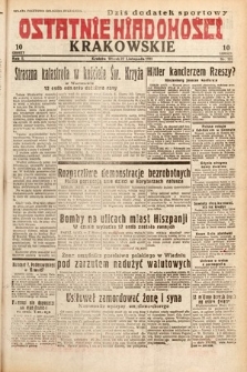 Ostatnie Wiadomości Krakowskie. 1932, nr 325