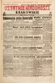 Ostatnie Wiadomości Krakowskie. 1932, nr 352